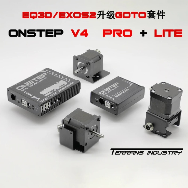 Onstep Maxvision EXOS-2 Equato - Photography Kit Lite review and price