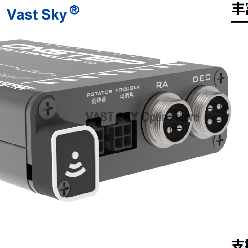 Vast Sky Terrans Industry GOTO - Photography Kit Lite review and price
