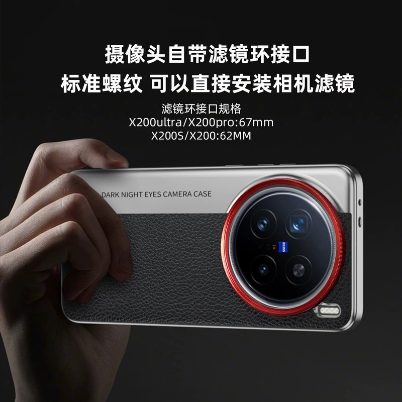 For VIVO X200 Ultra Phone Case - X200 Photography Kit review and price