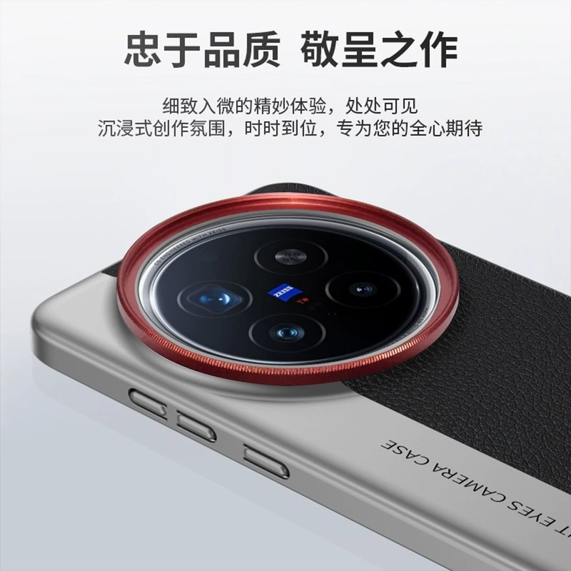 For VIVO X200 Ultra Phone Case - X200 Photography Kit review and price