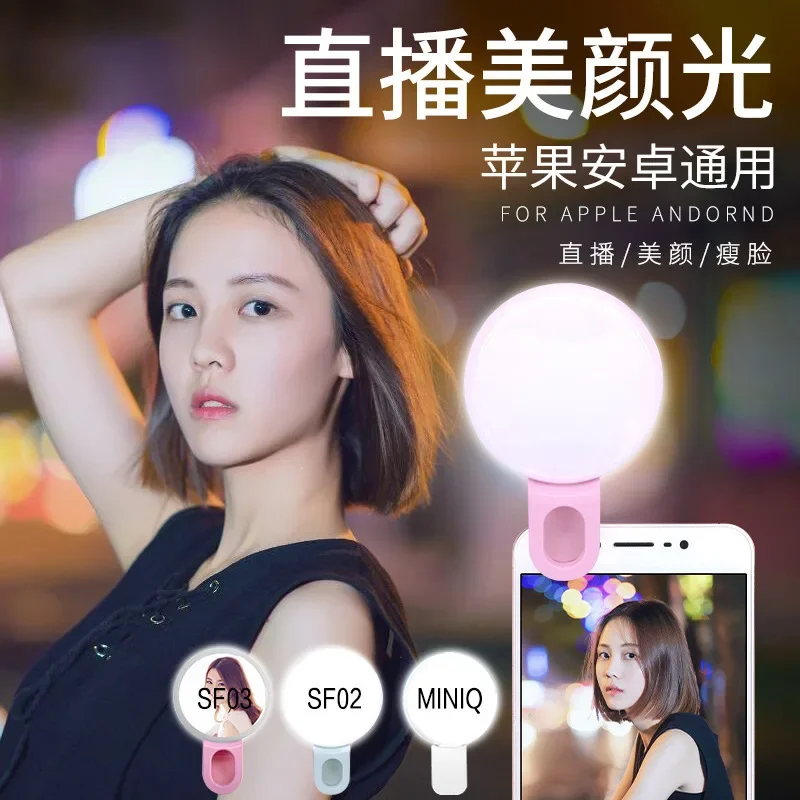 Mobile Phone LED Selfie Ring L - Photography Triangle review and price